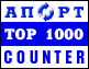 Апорт Top 1000